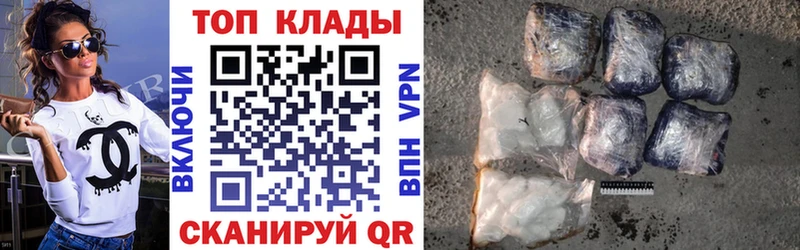 Купить наркотики Никольское КОКАИН  Бошки Шишки  А ПВП  Гашиш  Мефедрон 