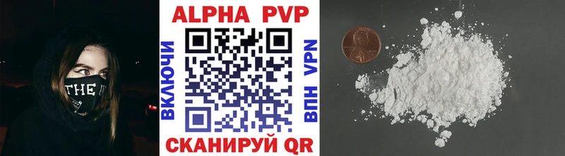 A PVP крисы CK  Никольское 