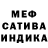 Меф 4 MMC Django S