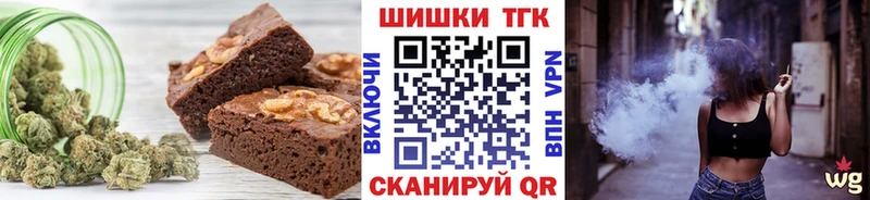 купить наркоту  Никольское  Еда ТГК марихуана 