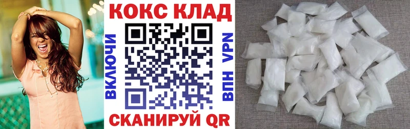 darknet какой сайт  МЕГА ссылка  Никольское  где продают наркотики  Кокаин FishScale 
