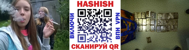 Гашиш гарик  мега ссылки  Никольское  купить наркотики цена 