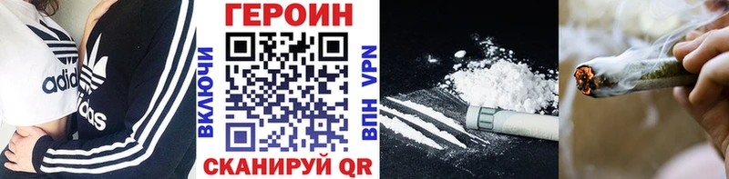 блэк спрут ссылка хочу Никольское ГЕРОИН хмурый
