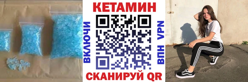 Кетамин VHQ  наркошоп  мега как зайти  Никольское 