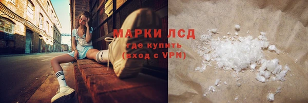 кокс Армянск