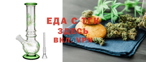 кокс Армянск