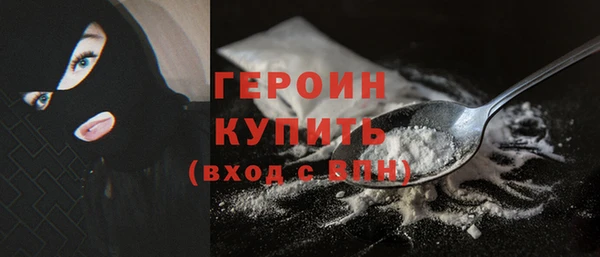 мескалин Дмитровск