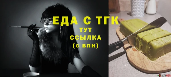 кокс Армянск