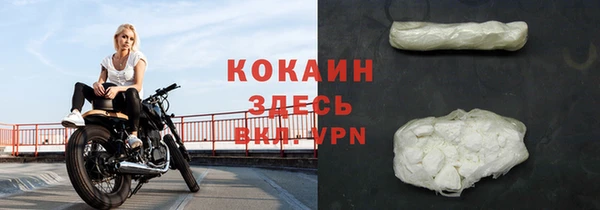кокс Армянск