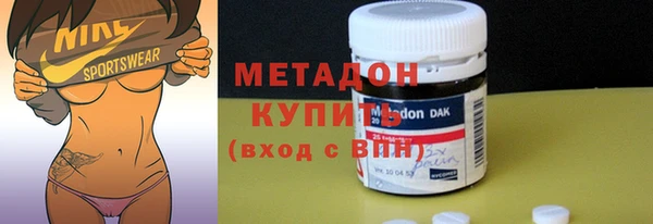 кокс Армянск