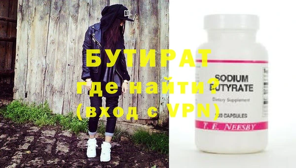 кокс Армянск