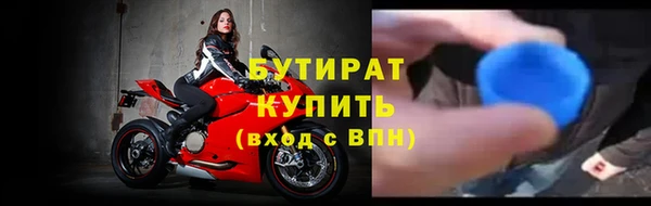 герыч Вязьма