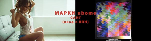 ГАЛЛЮЦИНОГЕННЫЕ ГРИБЫ Каменногорск