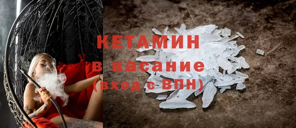 прущая мука Аркадак