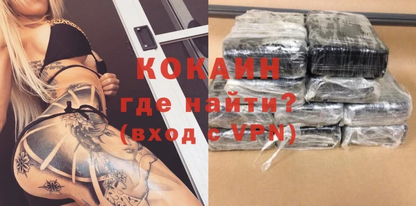 кокс Армянск