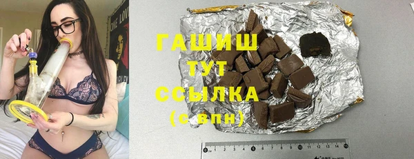 прущие грибы Каменск-Шахтинский