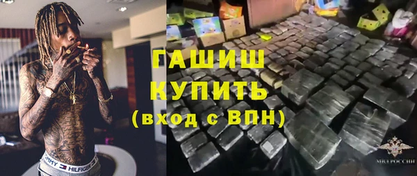 мяу мяу кристалл Вязники