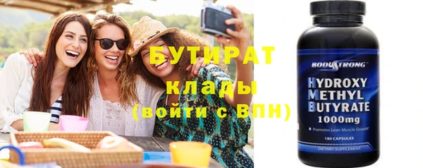 мескалин Вяземский