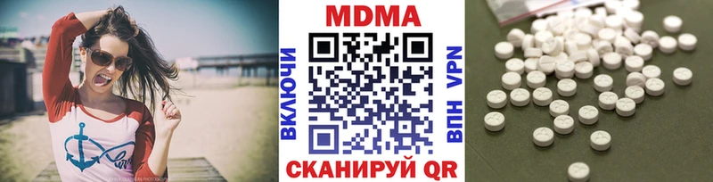 МДМА кристаллы  магазин продажи   Никольское 