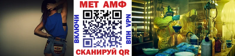 omg зеркало  купить   Никольское  МЕТАМФЕТАМИН винт 