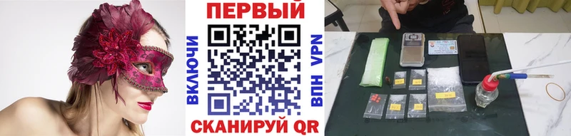 МЕТАМФЕТАМИН мет Никольское