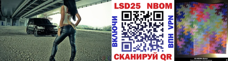 Марки N-bome 1,5мг  Никольское 