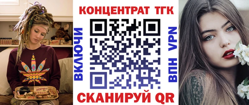хочу   Никольское  ОМГ ОМГ зеркало  ТГК концентрат 
