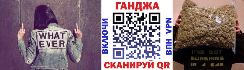 ОМГ ОМГ зеркало  Никольское  Марихуана OG Kush 